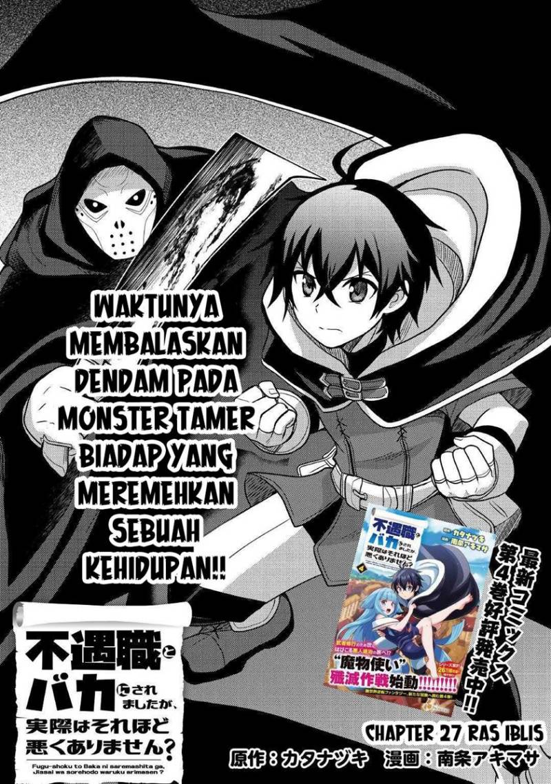 Fuguushoku to Baka ni Saremashita ga Jissai wa Sorehodo Waruku Arimasen? Chapter 27 Gambar 4